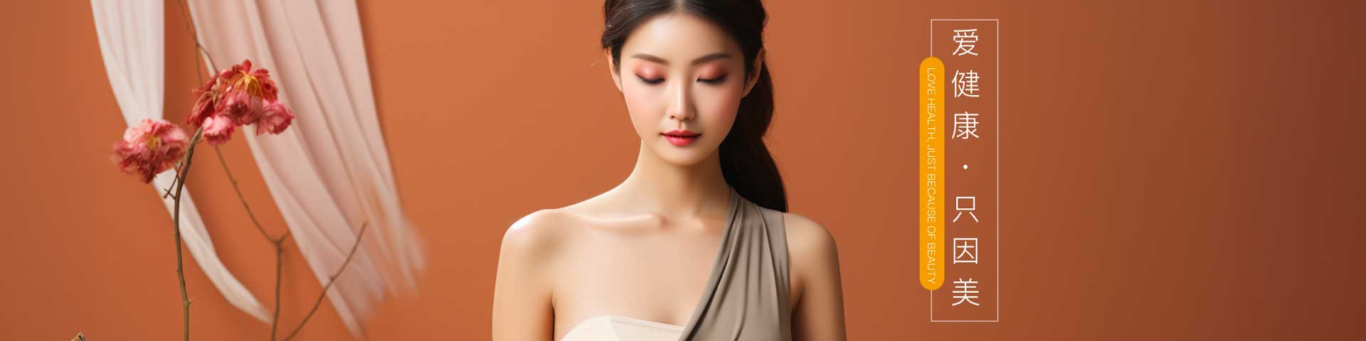 加入我们